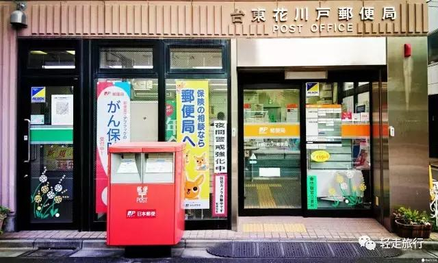 来寄封信吧!手把手教你在日本寄信