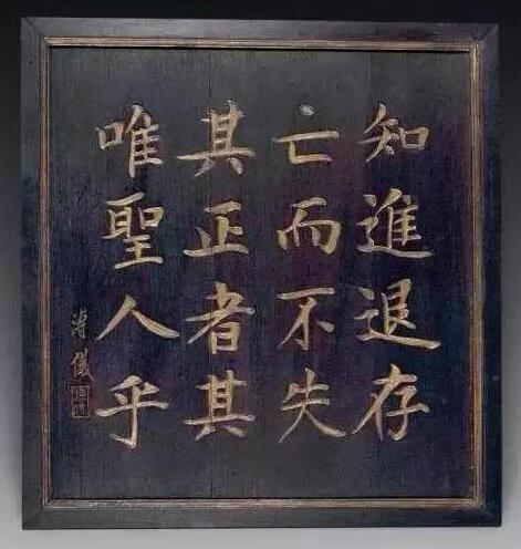 顺治书法和溥仪书法欣赏:同为皇帝,字都具端正之风