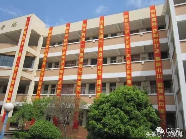 那些年高三教室的墙:不学习,如何养活你的众多女人