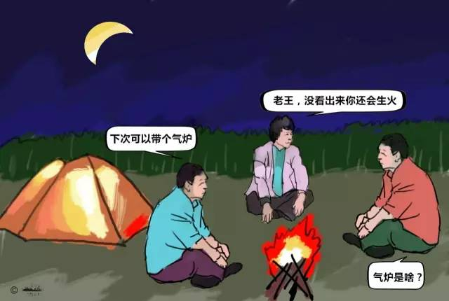 一次次的徒步与露营，是与他人交流学习的好机会。