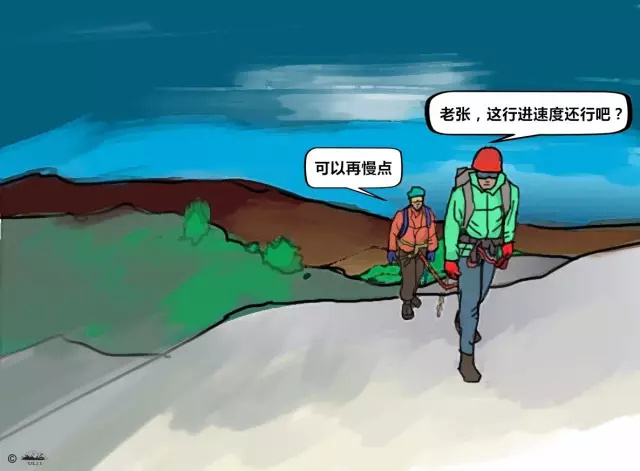 坦诚与队友交流，自己能接受的速度。为了面子，强行加速，只会失败。