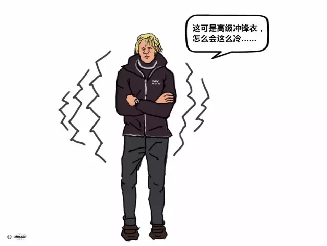 硬壳并不负责你的保暖。