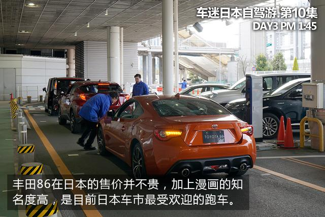 日本台场试驾详细功略