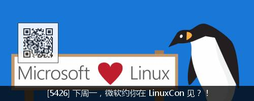 LinuxCon 2017(北京) Linus 专访视频及部分演讲稿释出