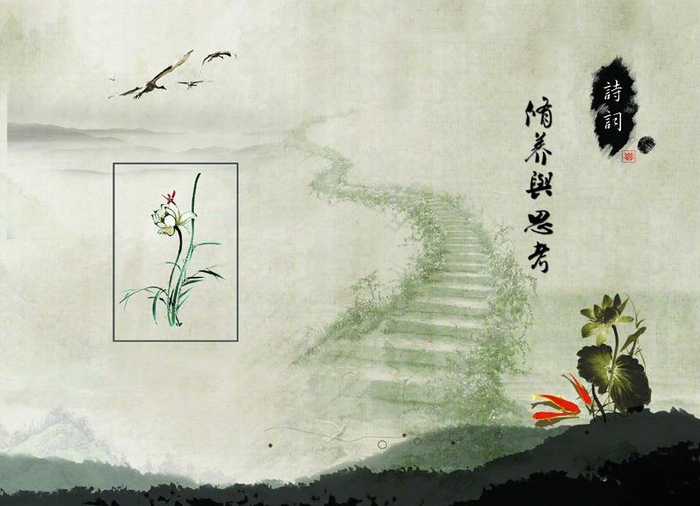中国古代诗歌的分类和派别|诗歌|人物|汉族