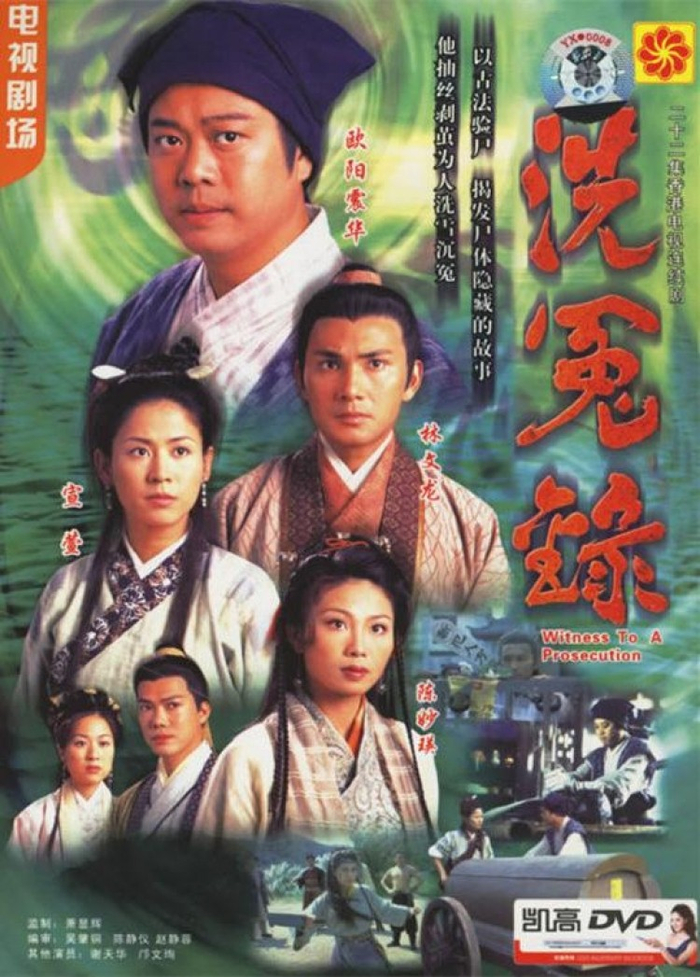 香港回归20周年:20部经典港剧,那些年我们坐在电视机前追剧的时光!