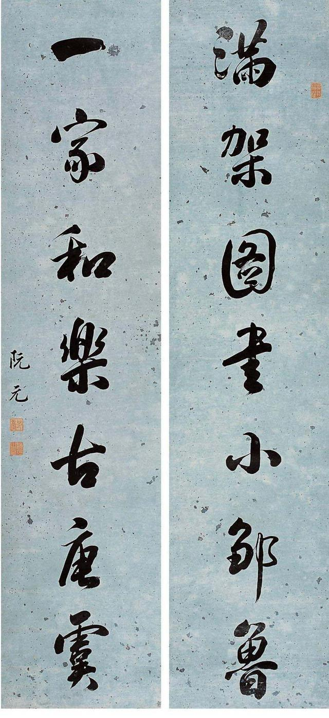 大清三朝阁老阮元书法欣赏：一代文宗，书法功夫精深|_新浪新闻