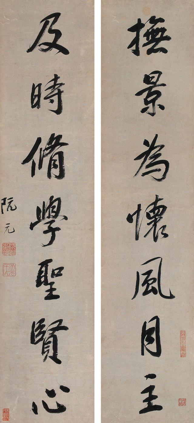 大清三朝阁老阮元书法欣赏：一代文宗，书法功夫精深|_新浪新闻