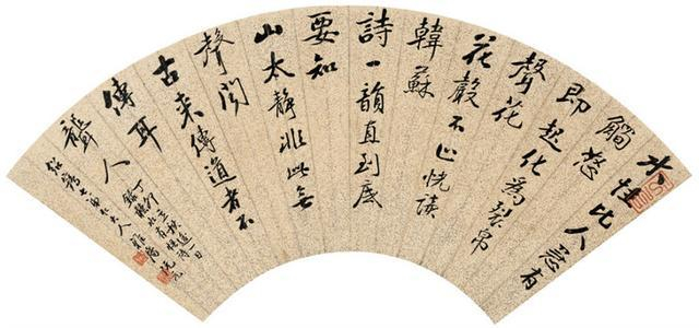 大清三朝阁老阮元书法欣赏:一代文宗,书法功夫精深|_新浪新闻