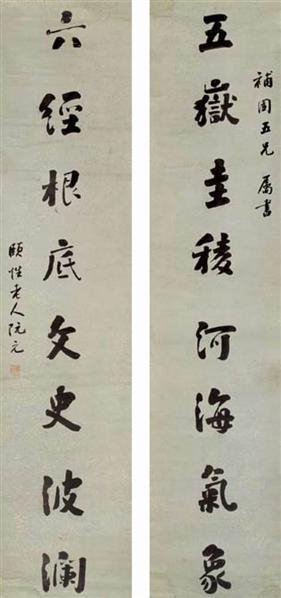 大清三朝阁老阮元书法欣赏：一代文宗，书法功夫精深|阮元|书法|三朝|大清|精深_新浪新闻