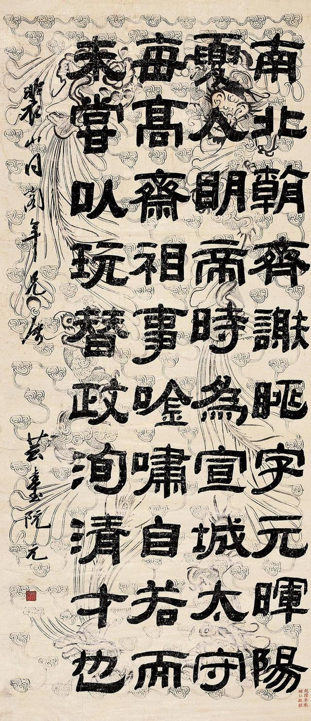 大清三朝阁老阮元书法欣赏：一代文宗，书法功夫精深|_新浪新闻