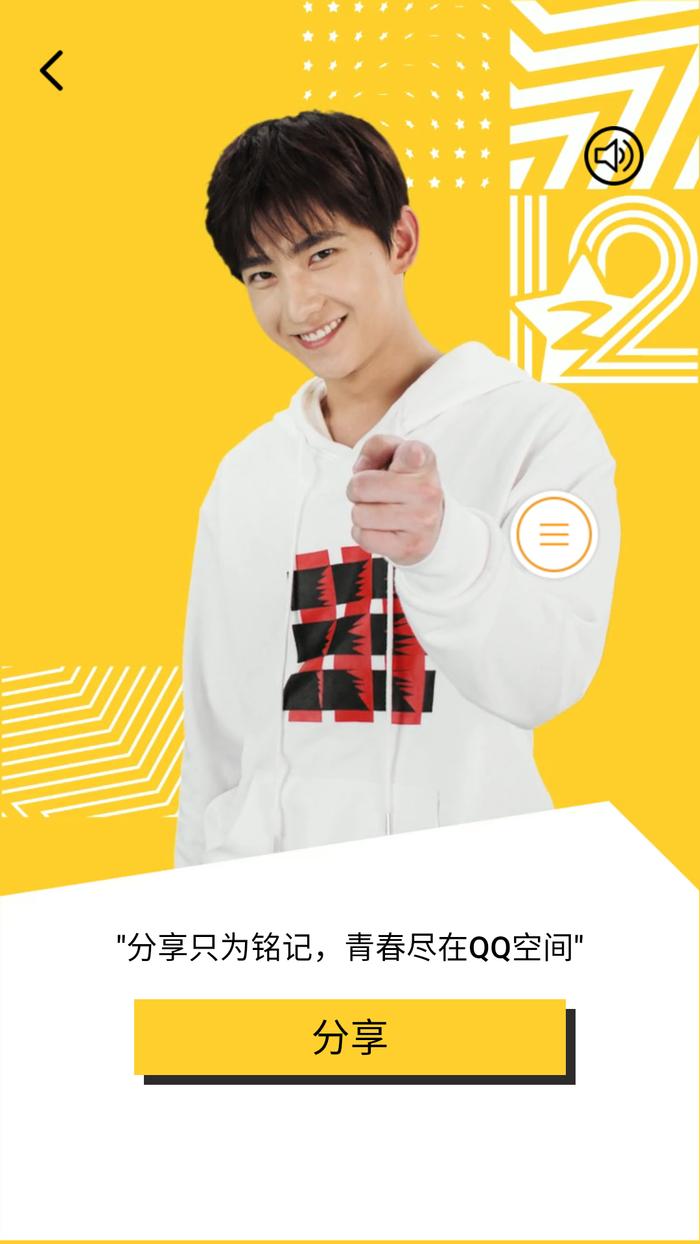 杨洋看qq空间视频=杨洋音乐采访视频