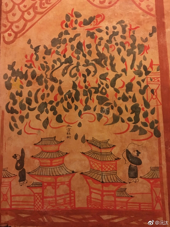 汉墓壁画中的汉代生活 辨物识器