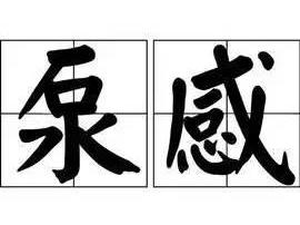 氮泵的两大构成