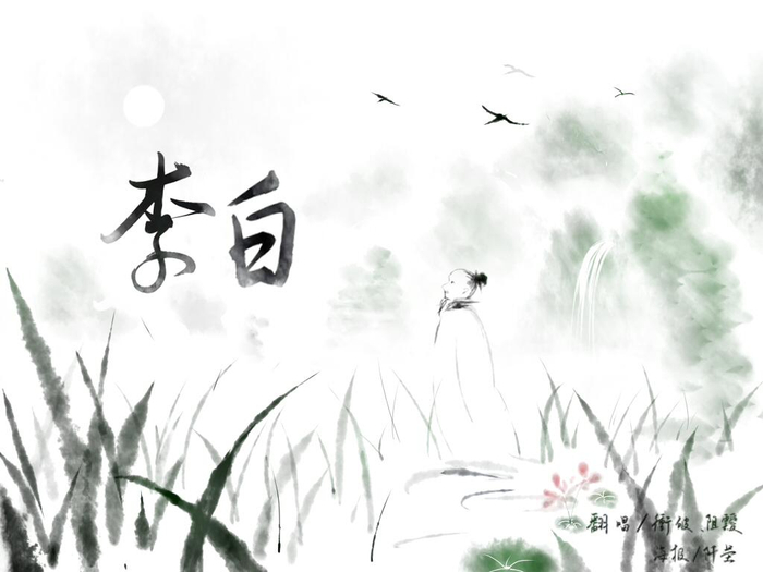诗仙李白不仅是“外国人”,还是“混血儿”?