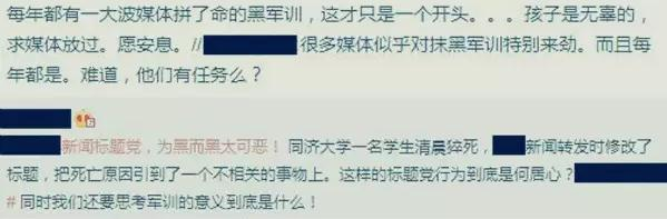 《战狼2》被骂“中二”，军媒：“公知”“双标”到令人发指