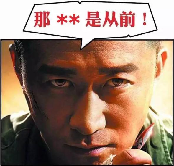 《战狼2》被骂“中二”，军媒：“公知”“双标”到令人发指