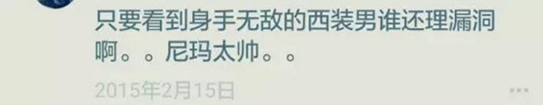 《战狼2》被骂“中二”，军媒：“公知”“双标”到令人发指