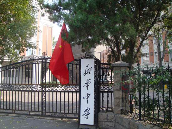 天津3名校杀入2017全国百强中学，杨村一中落选！