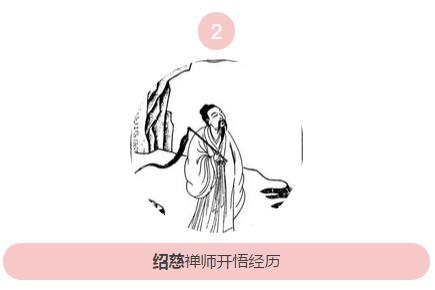 弟子问师解惑,得到“神反应”,竟然开悟了