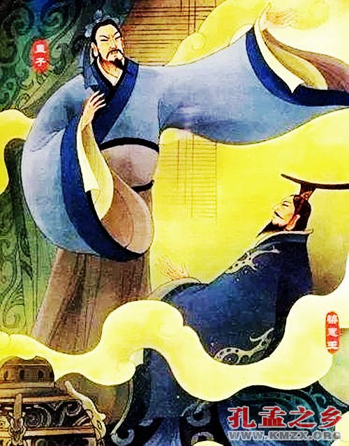 孔孟之乡成语典故——不远千里
