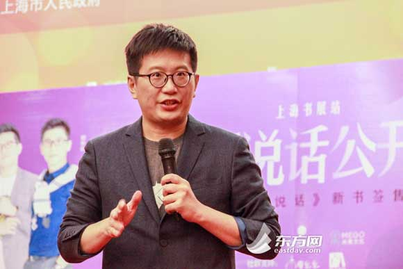 黄执中：拆解说话中“权力的游戏”