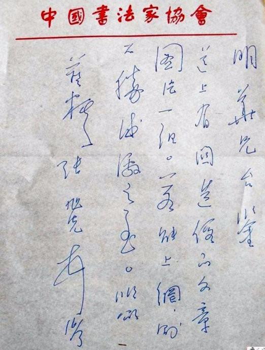 手札|硬筆|鋼筆字_新浪新聞