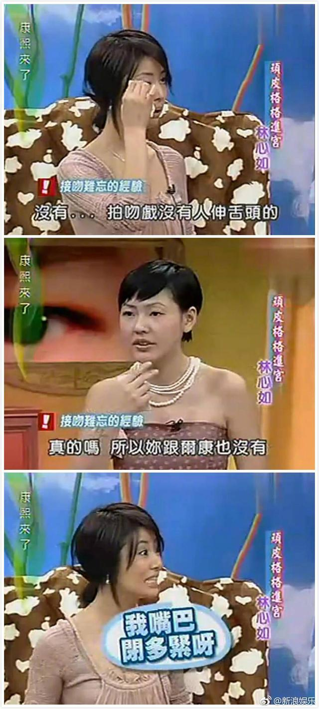周杰回应当年传舌吻林心如一事,想洗白是不是太晚了