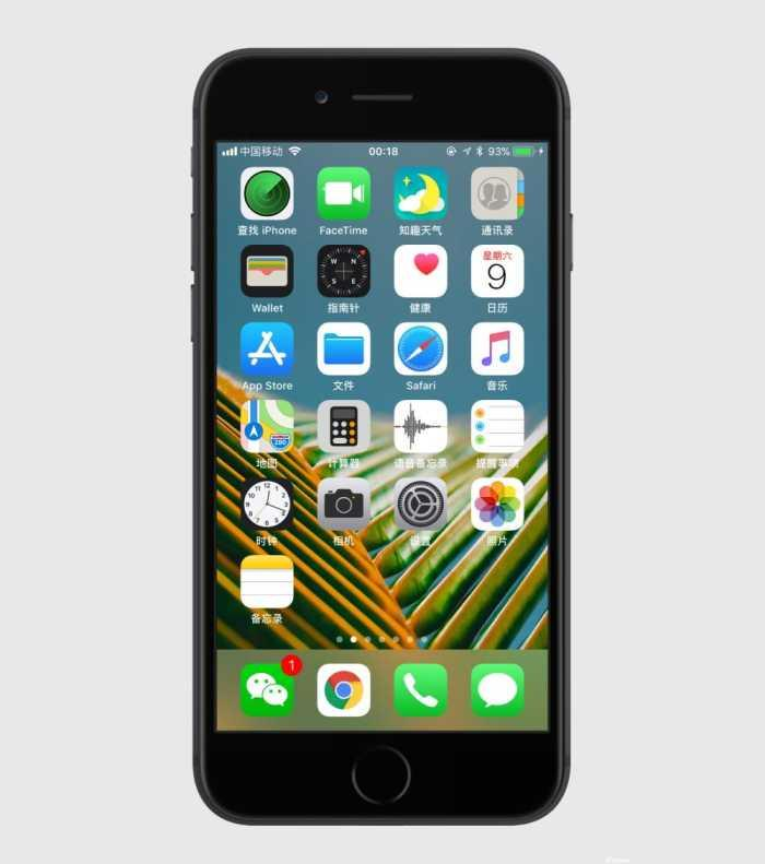 iphone也能批量整理图标了,比不少安卓系统更快捷