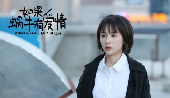 《白夜追凶》的女主梁缘!短发撞脸王子文了|王子文|短发|白夜追凶