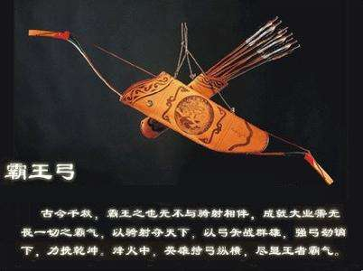 古代六大神弓,吕布的龙舌弓垫底,排名第一的逆天了|薛仁贵|吕布|黄忠_新浪新闻