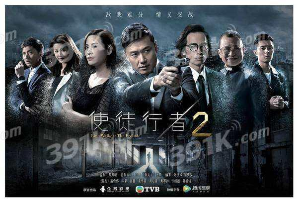 TVB携《使徒行者2》回归港剧风时代