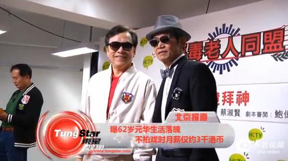 66岁元华近照,功夫不输成龙,如今生活状况堪忧