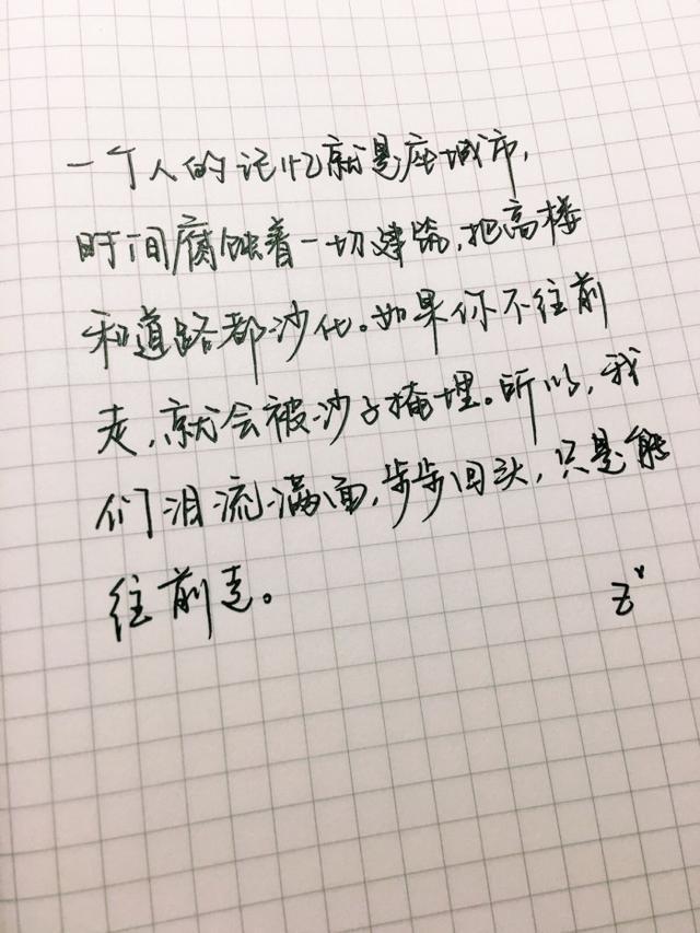 在清冷的月光下洗尽哀愁，让我为你描述我的人生