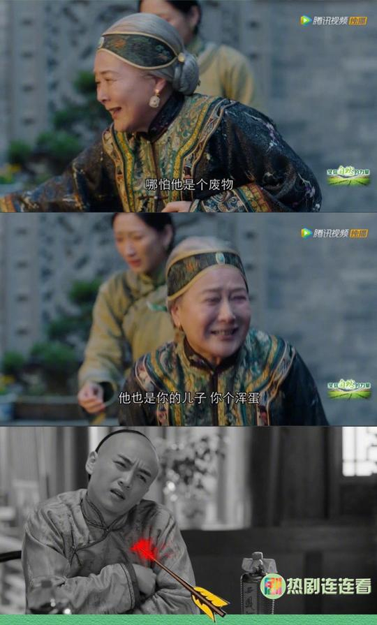 周莹为什么发誓不改嫁