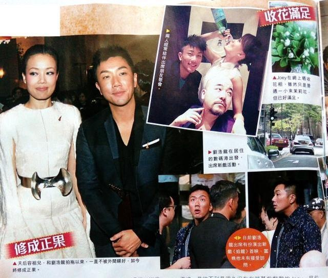 港媒爆料：容祖儿为孝顺患癌妈妈，年底嫁男友刘浩龙