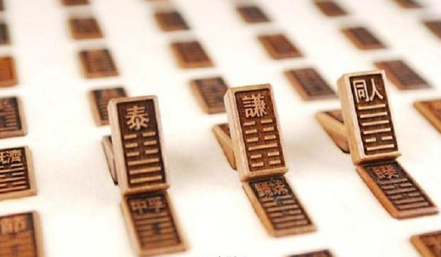 易经到底谁写的?伏羲创八卦,文王演周易,孔子作易传|易经|周易|易传|孔子|伏羲_新浪新闻