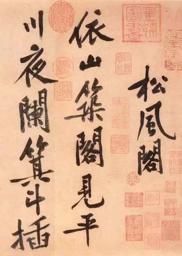 在古代,书法和绘画谁的地位高?