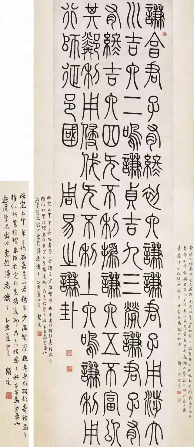 邓石如一生布衣，真、草、隶、篆皆为“国朝第一”_新浪新闻