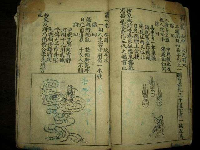 上古四神书,鲁班书、马前课、烧饼歌和推背图,谁更厉害?