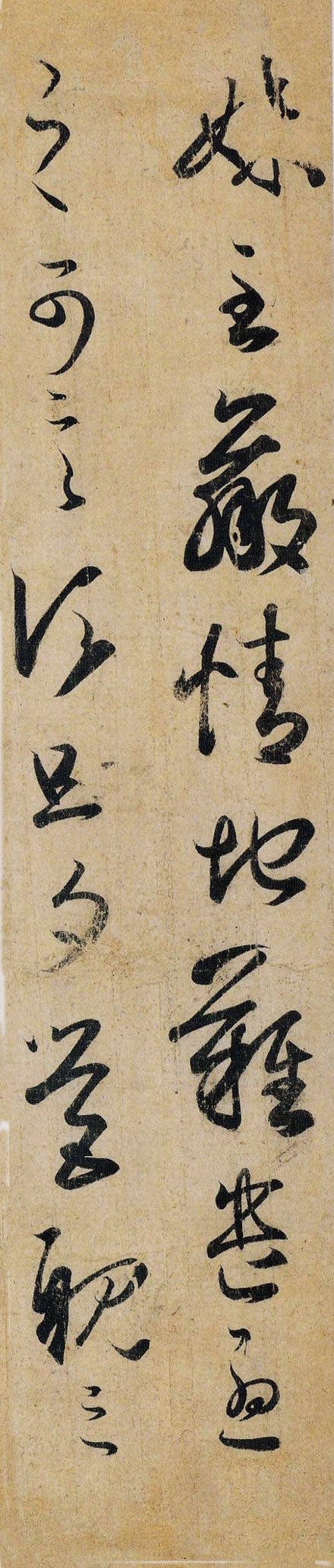 王羲之书法作品全集(珍藏版)