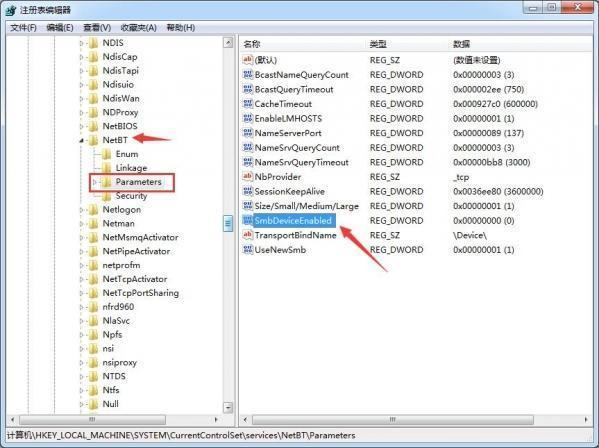 注册表导入方法 二级建造师注册信息如何录入