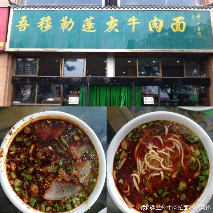 地道兰州人推荐一一兰州最好吃的10家兰州牛肉面|兰州|牛肉面|好吃的|地道|牛肉_新浪新闻