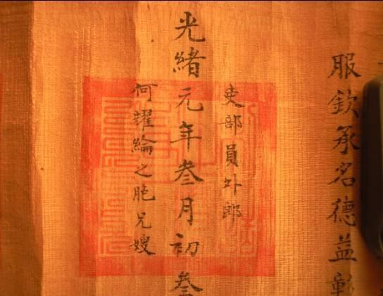 中国历代的圣旨都很精美，只有这位皇帝的圣旨太土了