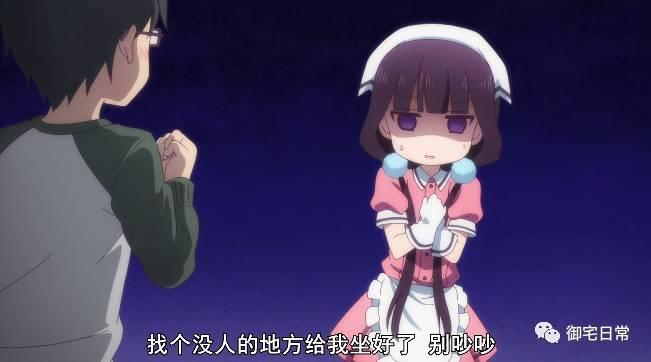 动漫《调教咖啡厅》,抖S服务居然那么受日宅欢迎?