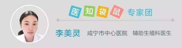 为什么会出现耻骨联合分离？