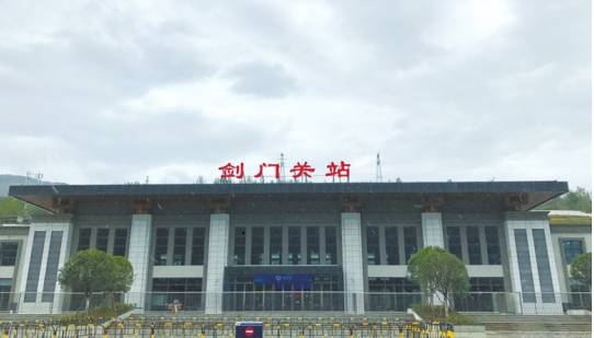 华侨城·剑门关蜀道首马 一条赛道点燃千年蜀道!
