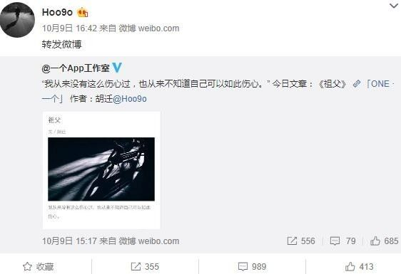 胡波：一个青年导演的死亡