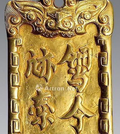 古代皇宫贵族身份象征的腰牌、令牌、金印鉴赏!_新浪新闻