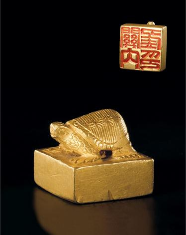 古代皇宫贵族身份象征的腰牌、令牌、金印鉴赏!|令牌|腰牌|金质|人民币|皇宫_新浪新闻